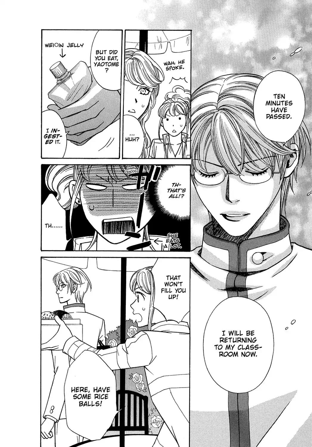 Dragon Girl Chapter 7 page 12 - Chapter 7: Vol.1 The 7th Yell: Super-Special Celebrity Girl