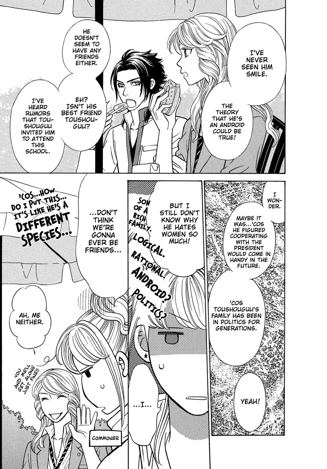 Dragon Girl Chapter 7 page 15 - Chapter 7: Vol.1 The 7th Yell: Super-Special Celebrity Girl