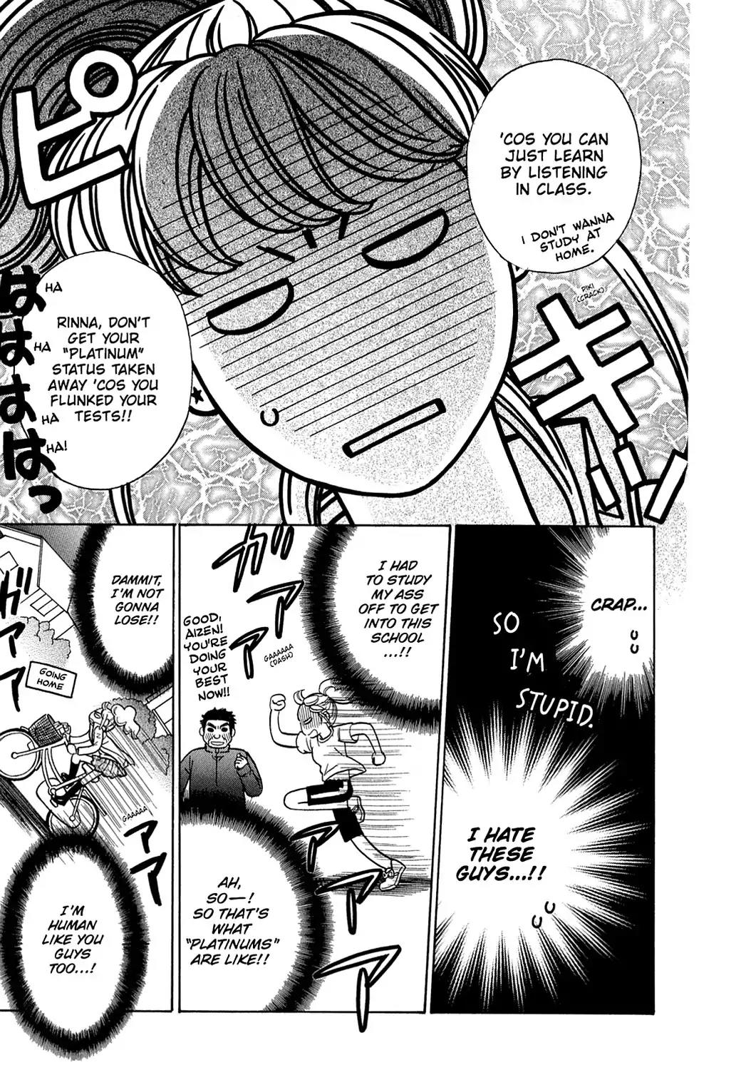 Dragon Girl Chapter 7 page 17 - Chapter 7: Vol.1 The 7th Yell: Super-Special Celebrity Girl