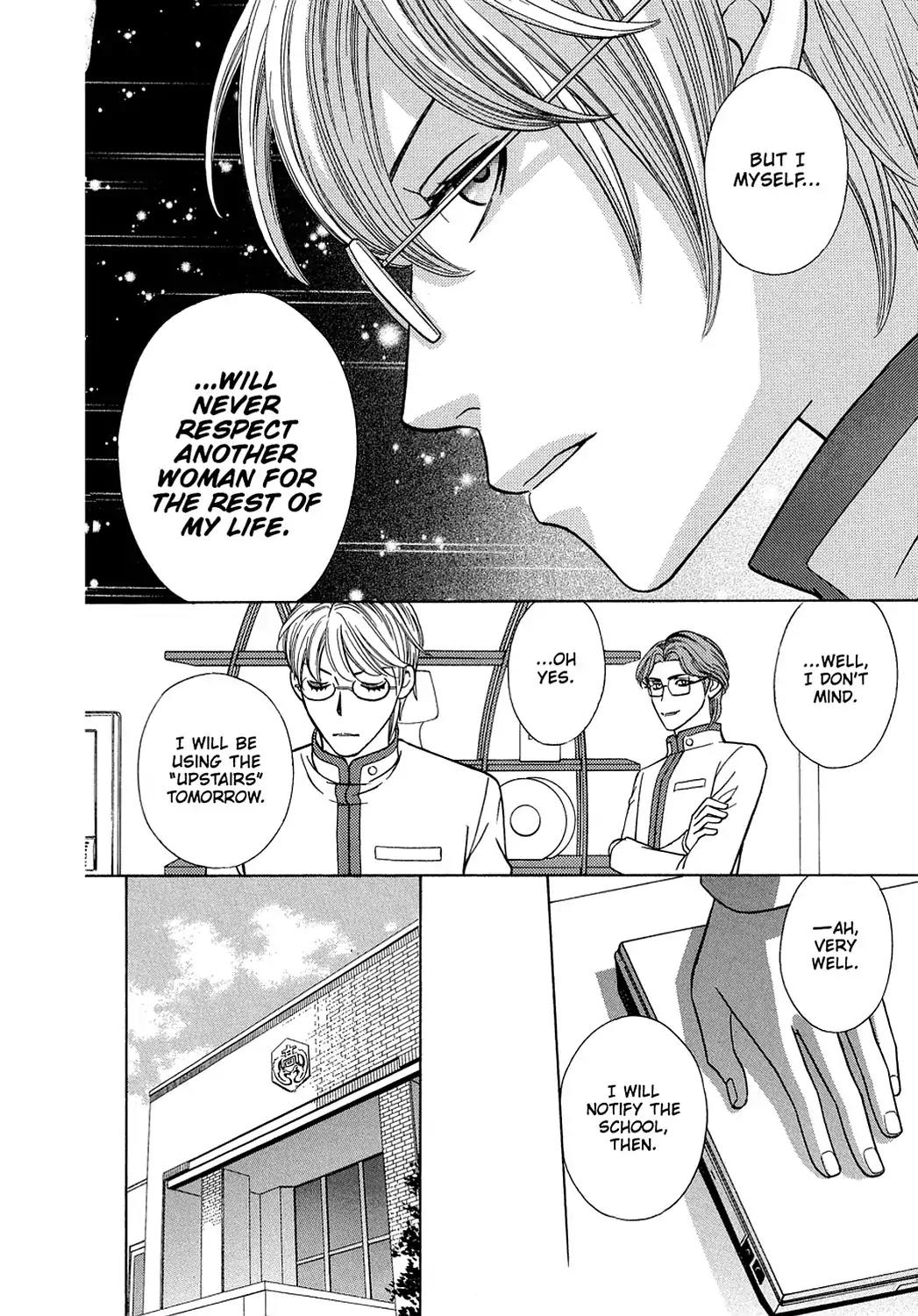 Dragon Girl Chapter 7 page 20 - Chapter 7: Vol.1 The 7th Yell: Super-Special Celebrity Girl