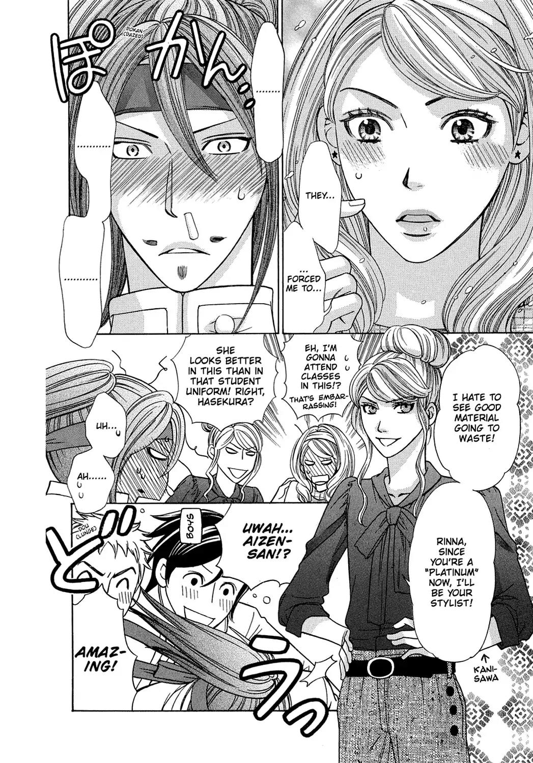 Dragon Girl Chapter 7 page 24 - Chapter 7: Vol.1 The 7th Yell: Super-Special Celebrity Girl