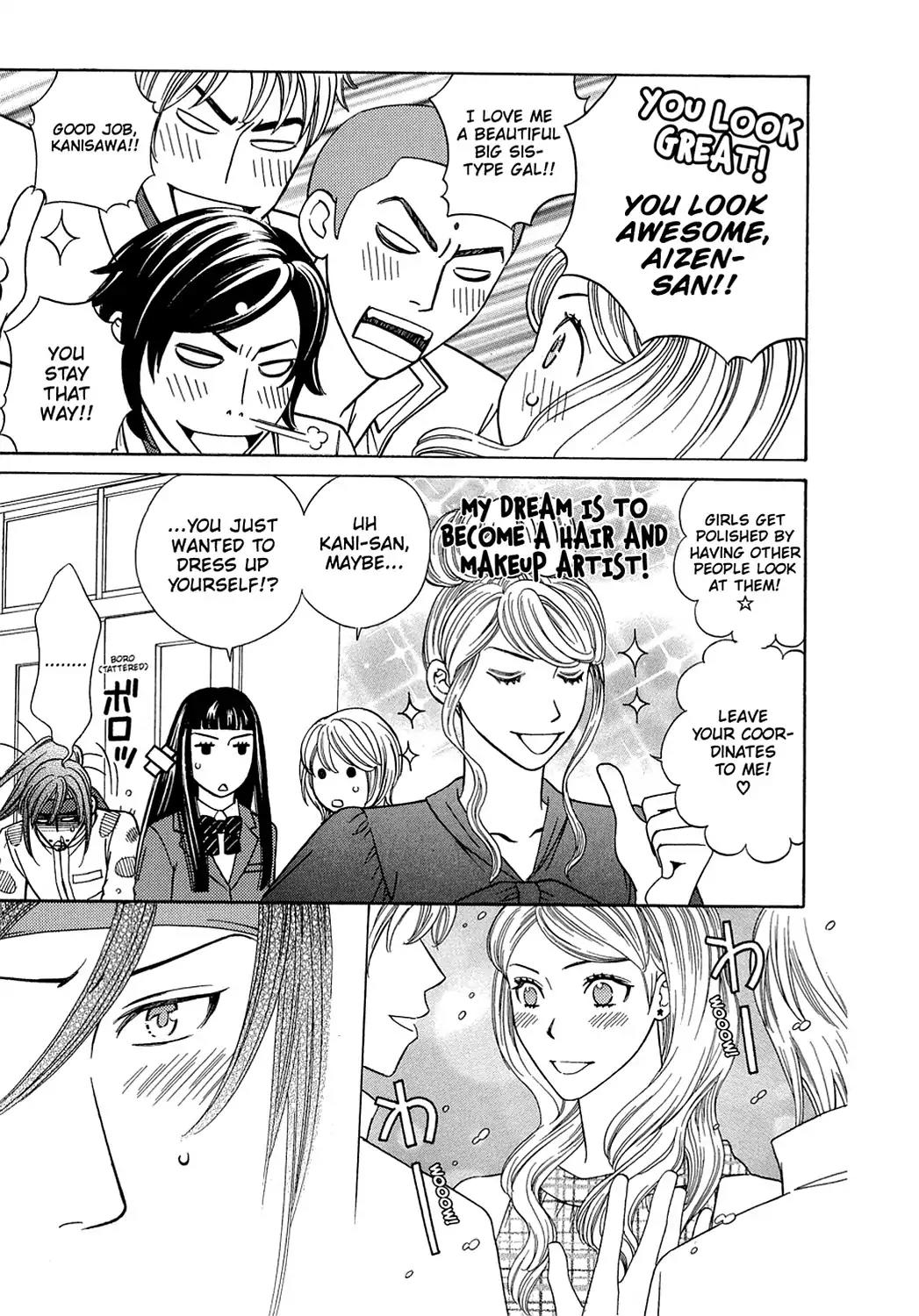 Dragon Girl Chapter 7 page 25 - Chapter 7: Vol.1 The 7th Yell: Super-Special Celebrity Girl