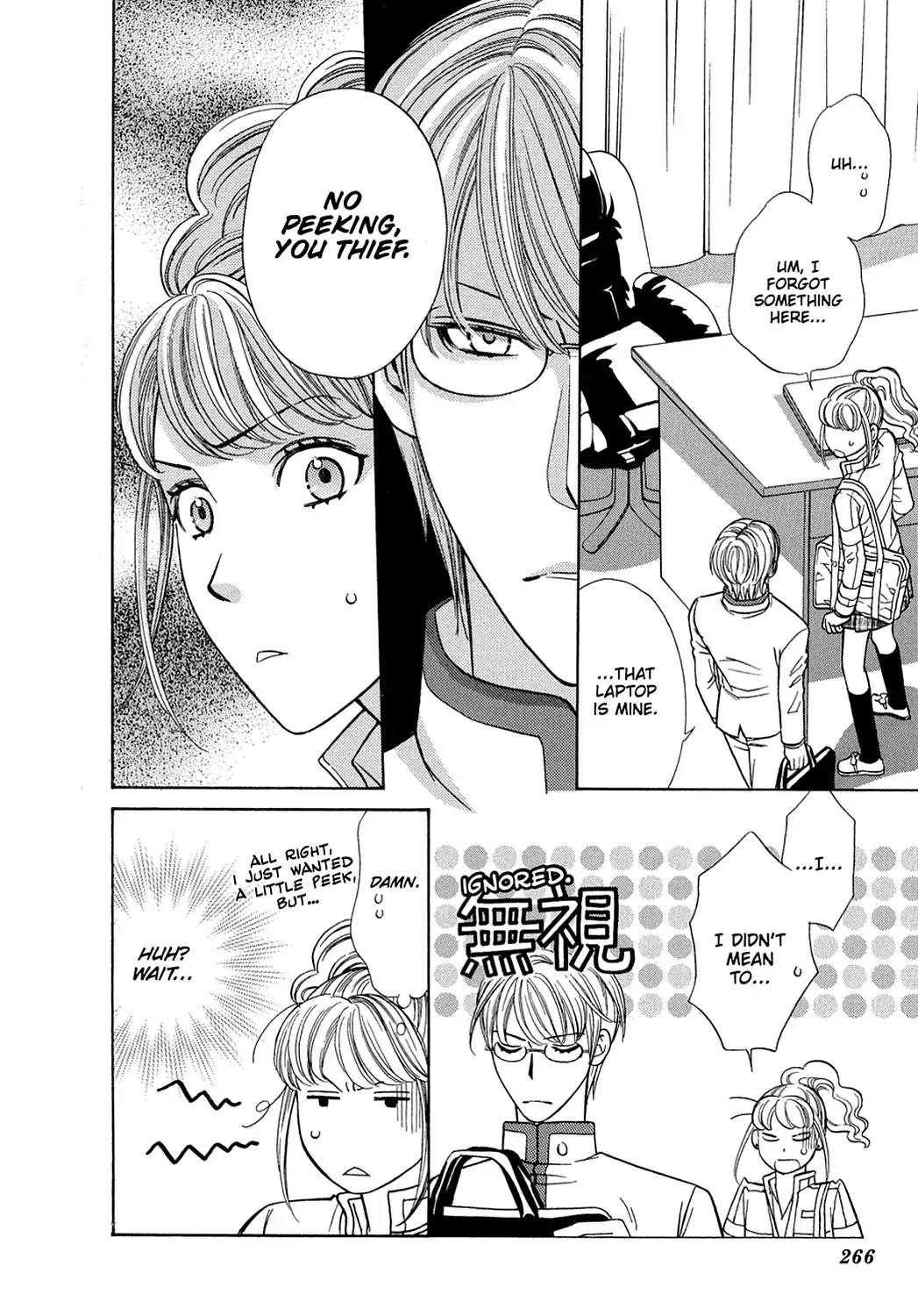 Dragon Girl Chapter 7 page 32 - Chapter 7: Vol.1 The 7th Yell: Super-Special Celebrity Girl