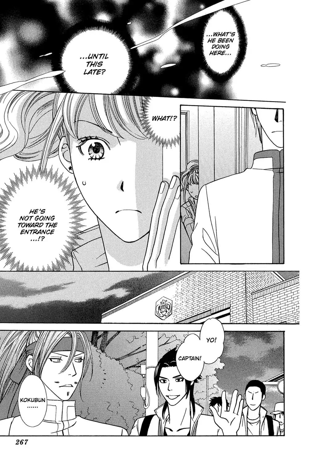 Dragon Girl Chapter 7 page 33 - Chapter 7: Vol.1 The 7th Yell: Super-Special Celebrity Girl