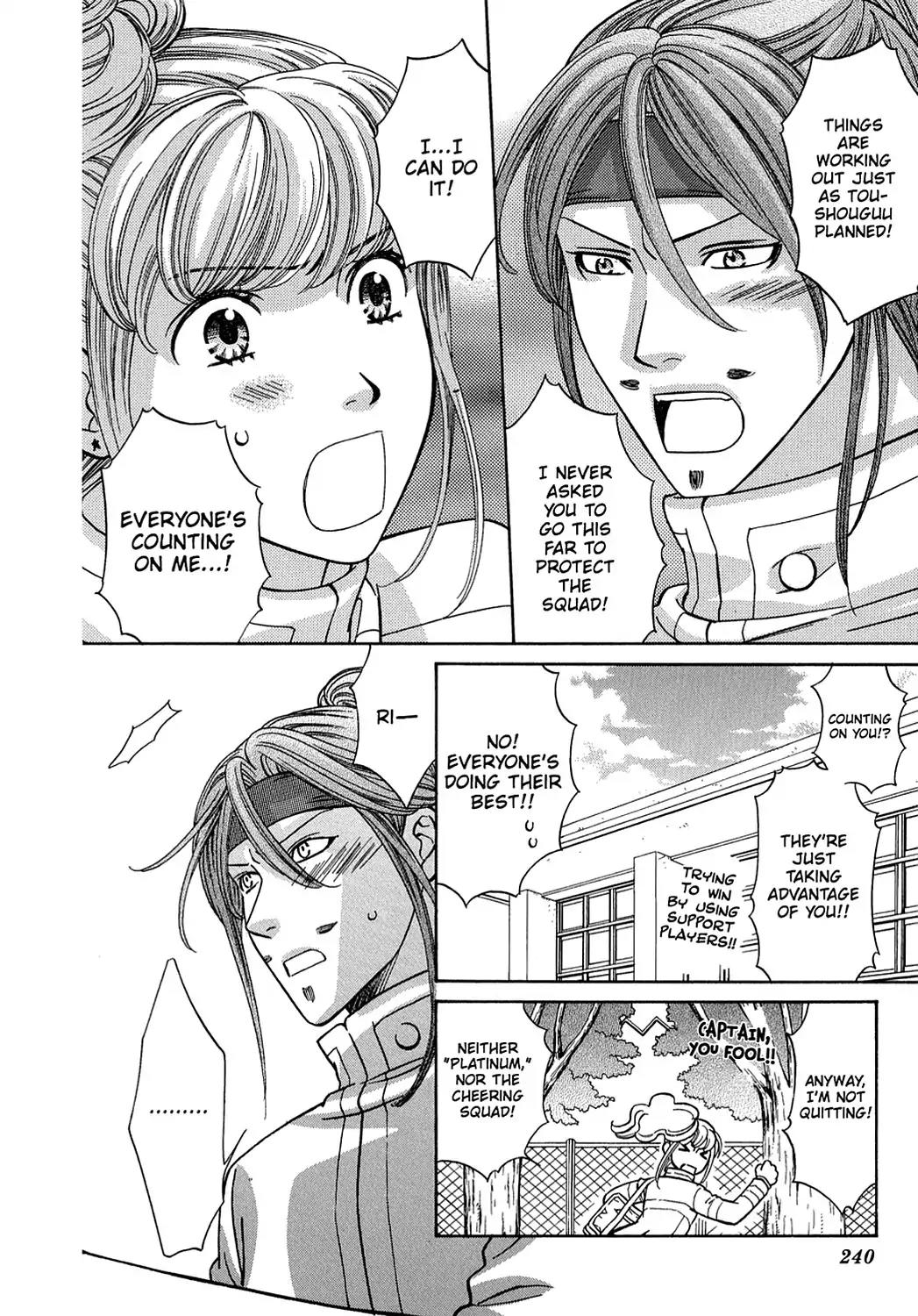 Dragon Girl Chapter 7 page 6 - Chapter 7: Vol.1 The 7th Yell: Super-Special Celebrity Girl