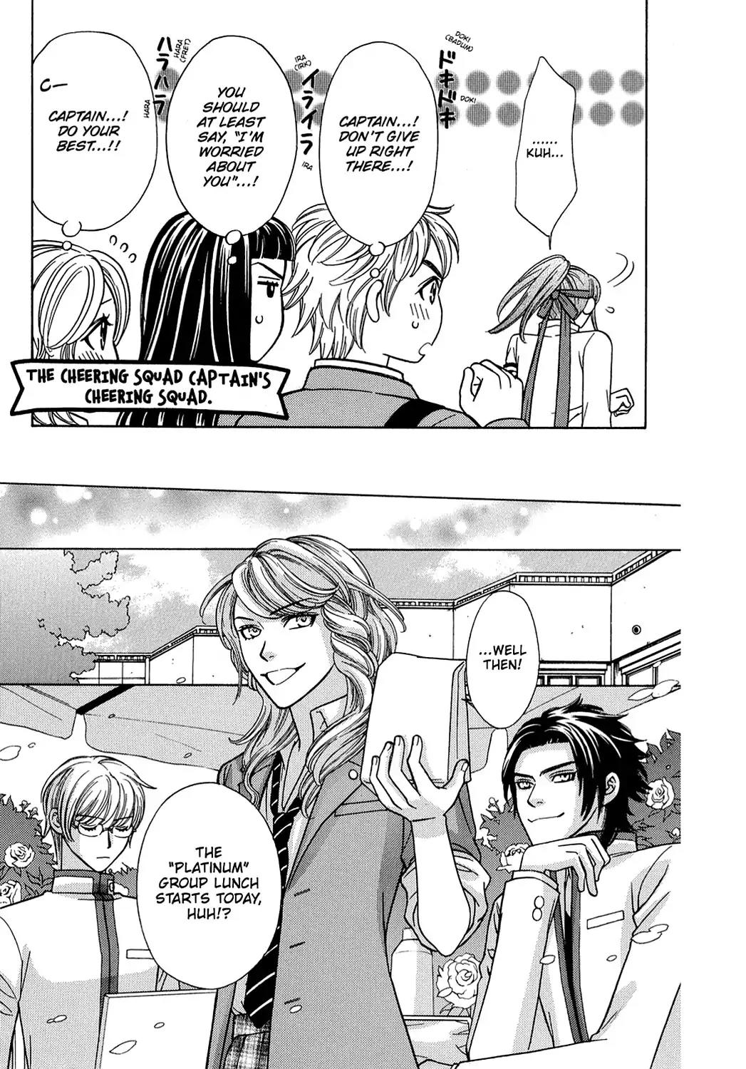 Dragon Girl Chapter 7 page 7 - Chapter 7: Vol.1 The 7th Yell: Super-Special Celebrity Girl