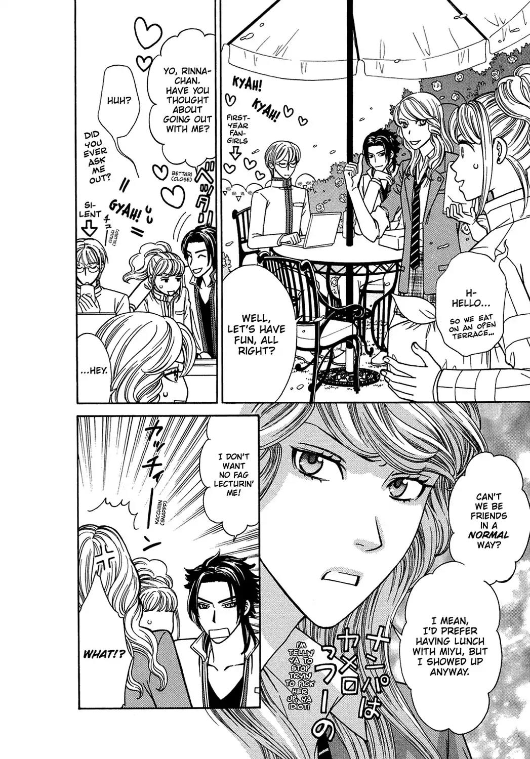 Dragon Girl Chapter 7 page 8 - Chapter 7: Vol.1 The 7th Yell: Super-Special Celebrity Girl
