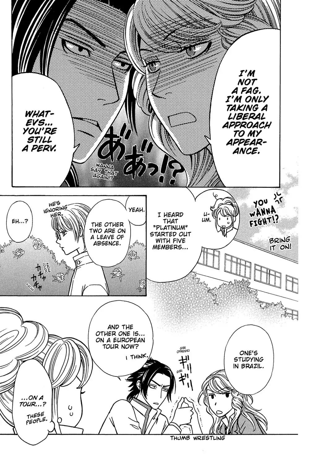 Dragon Girl Chapter 7 page 9 - Chapter 7: Vol.1 The 7th Yell: Super-Special Celebrity Girl