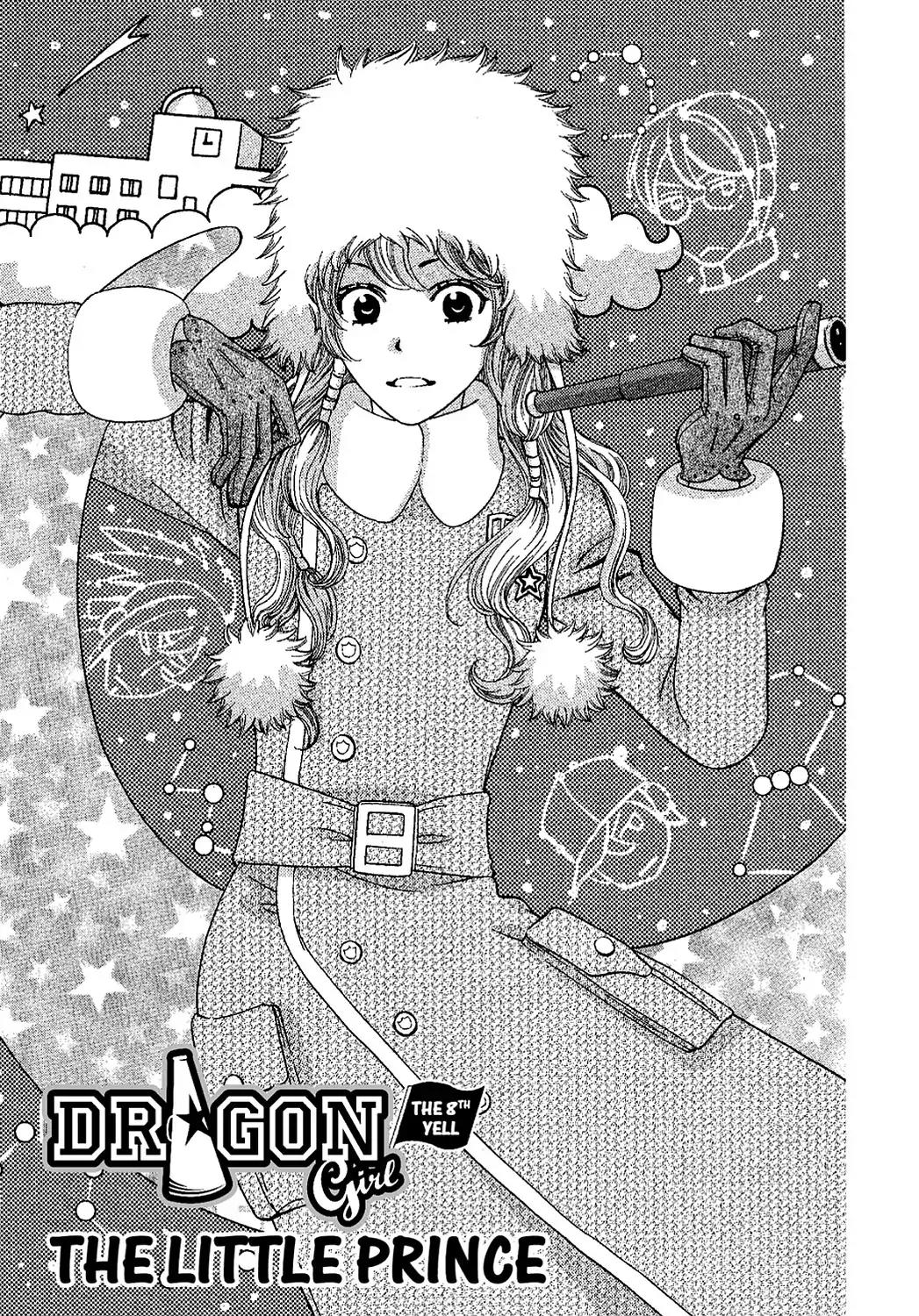Dragon Girl Chapter 8 page 1 - Chapter 8: Vol.1 The 8th Yell: The Little Prince