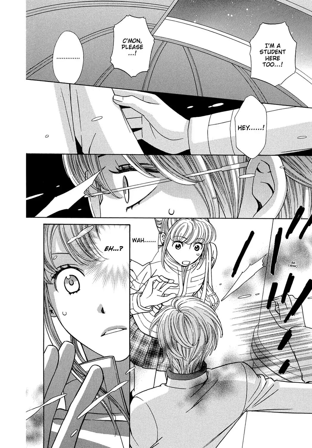 Dragon Girl Chapter 8 page 11 - Chapter 8: Vol.1 The 8th Yell: The Little Prince