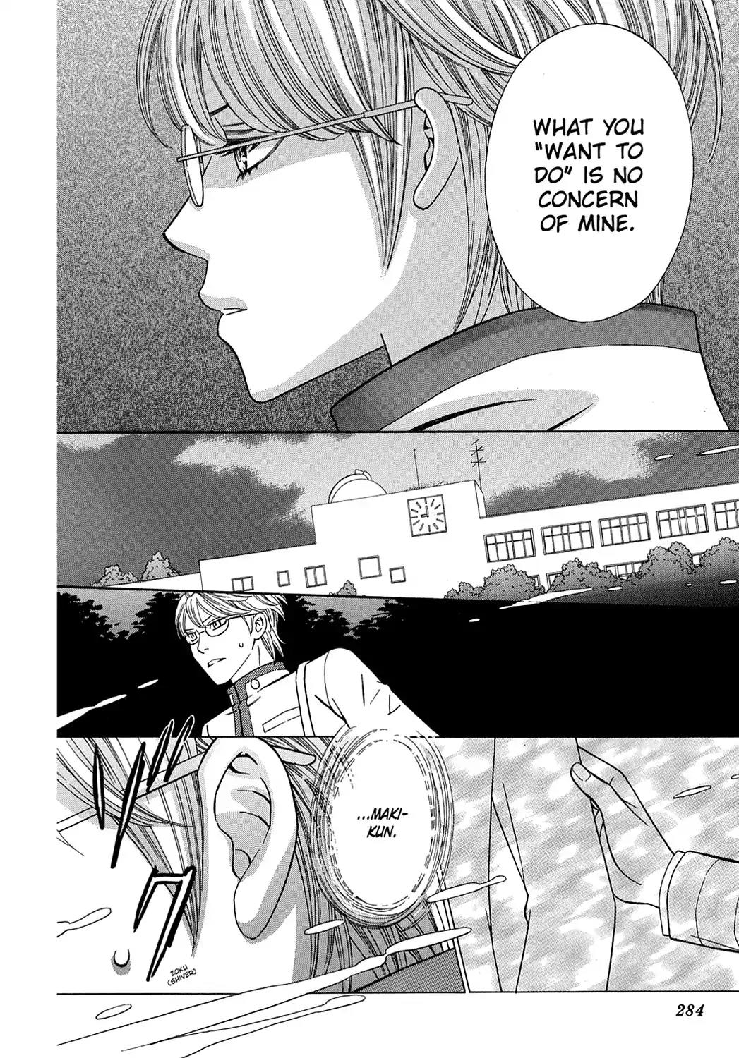Dragon Girl Chapter 8 page 13 - Chapter 8: Vol.1 The 8th Yell: The Little Prince