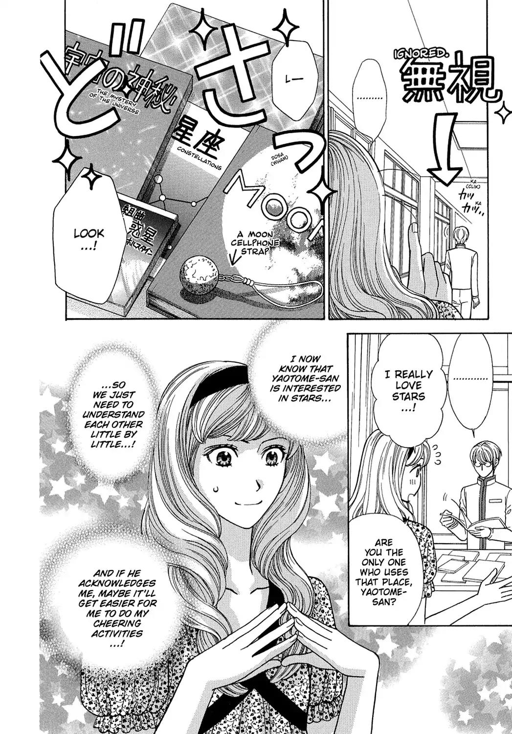 Dragon Girl Chapter 8 page 17 - Chapter 8: Vol.1 The 8th Yell: The Little Prince
