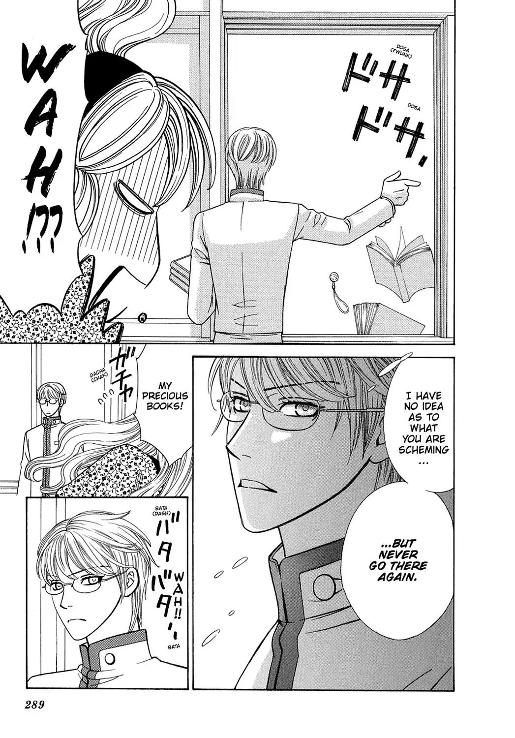 Dragon Girl Chapter 8 page 18 - Chapter 8: Vol.1 The 8th Yell: The Little Prince