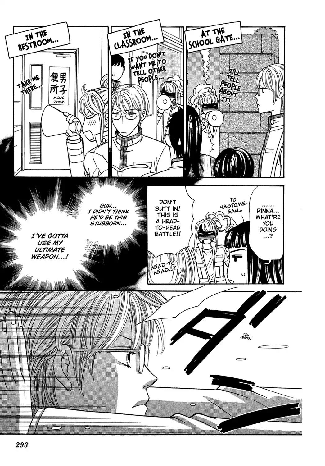 Dragon Girl Chapter 8 page 22 - Chapter 8: Vol.1 The 8th Yell: The Little Prince