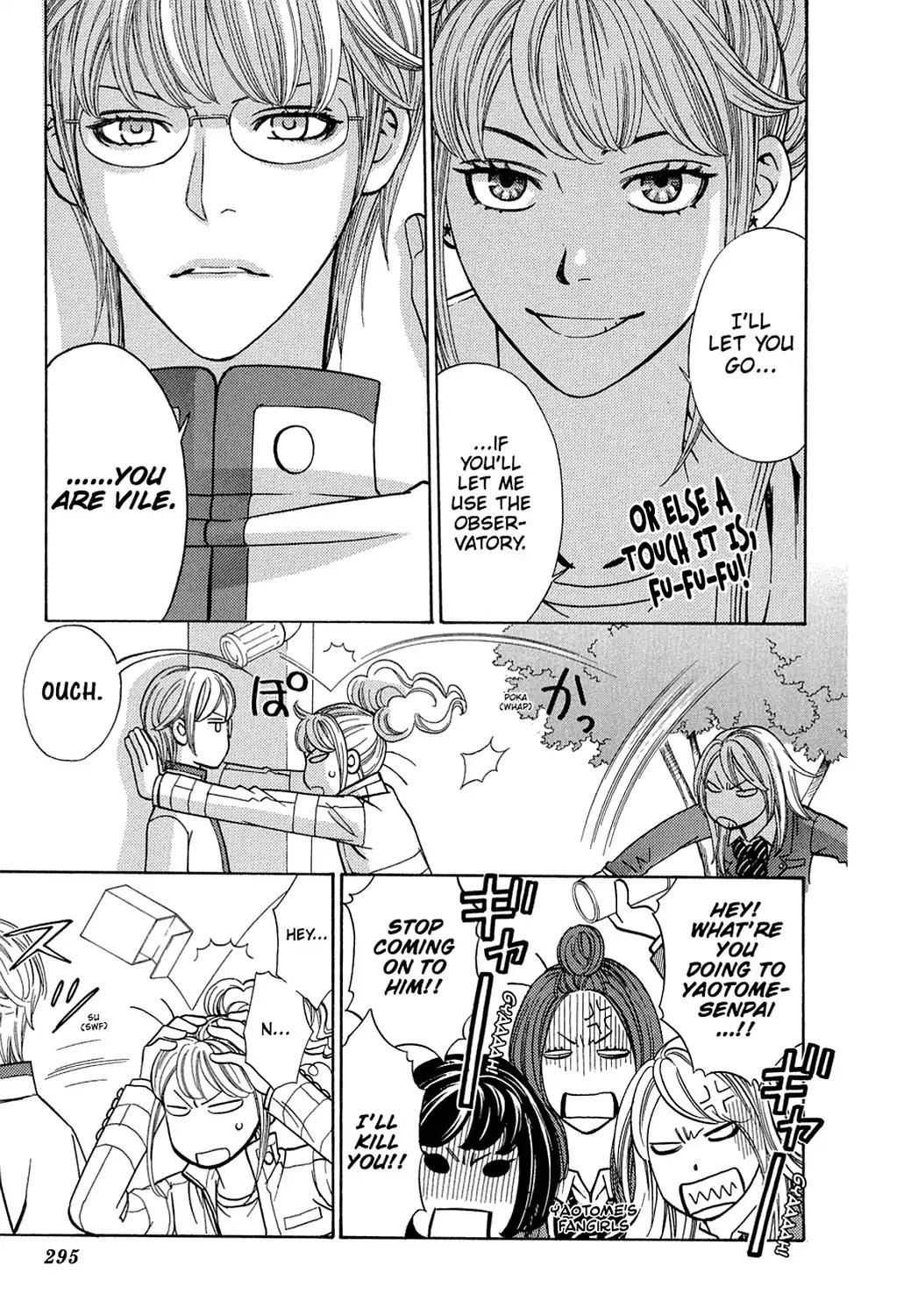 Dragon Girl Chapter 8 page 24 - Chapter 8: Vol.1 The 8th Yell: The Little Prince