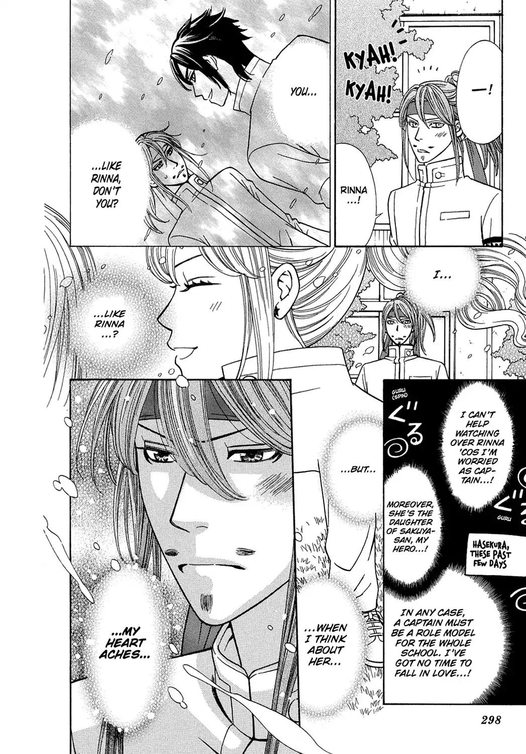 Dragon Girl Chapter 8 page 27 - Chapter 8: Vol.1 The 8th Yell: The Little Prince