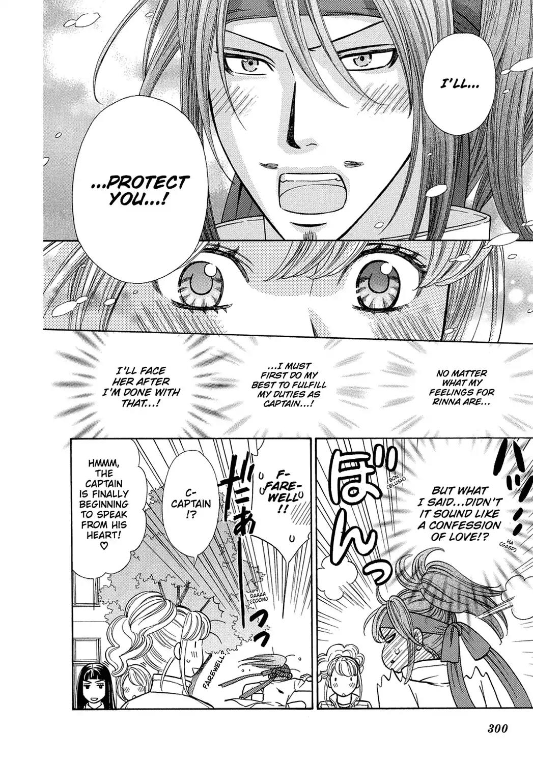 Dragon Girl Chapter 8 page 29 - Chapter 8: Vol.1 The 8th Yell: The Little Prince
