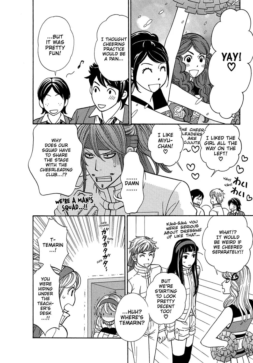 Dragon Girl Chapter 8 page 33 - Chapter 8: Vol.1 The 8th Yell: The Little Prince