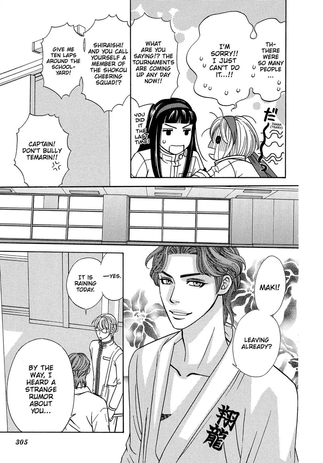 Dragon Girl Chapter 8 page 34 - Chapter 8: Vol.1 The 8th Yell: The Little Prince