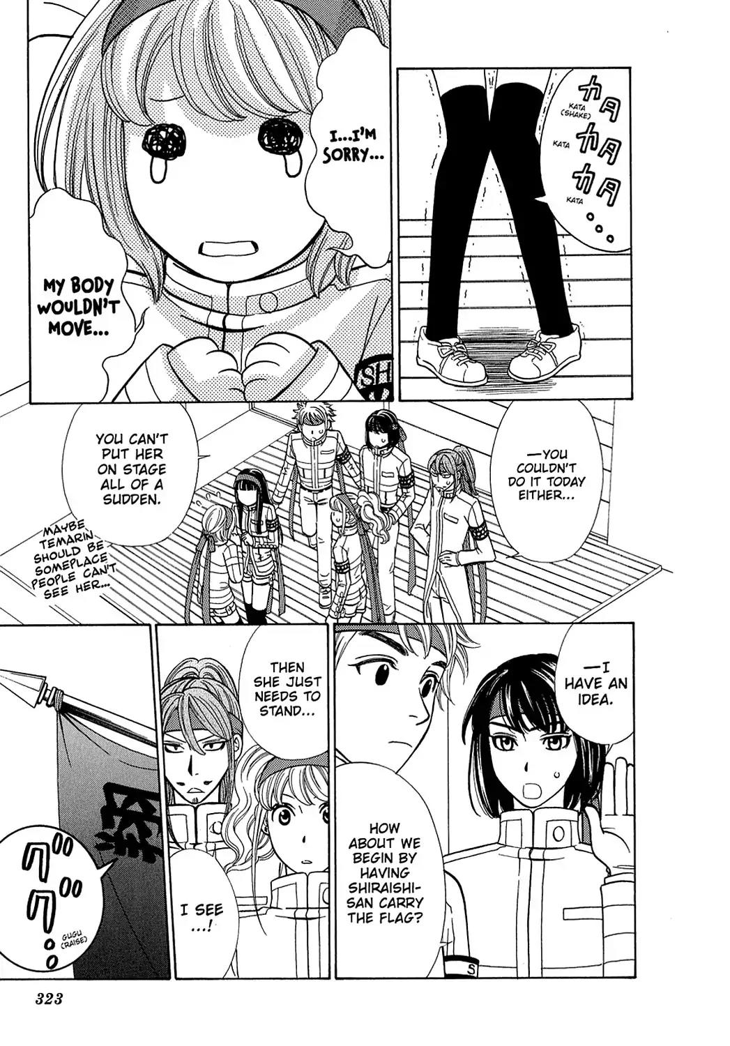 Dragon Girl Chapter 9 page 15 - Chapter 9: Vol.1 The 9th Yell: Boys Aren't Scary
