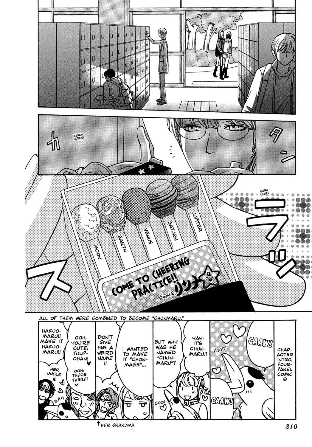 Dragon Girl Chapter 9 page 2 - Chapter 9: Vol.1 The 9th Yell: Boys Aren't Scary