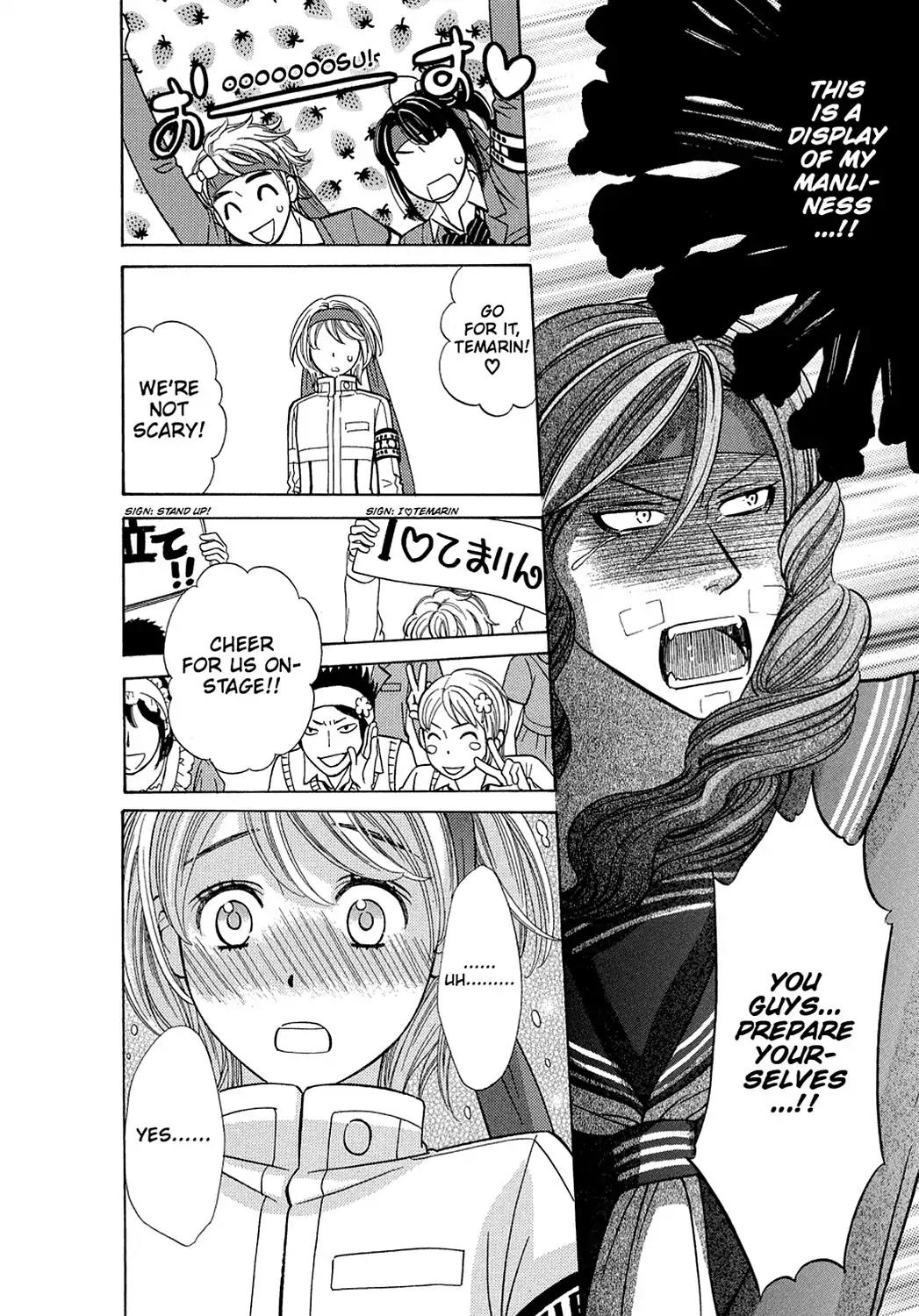 Dragon Girl Chapter 9 page 25 - Chapter 9: Vol.1 The 9th Yell: Boys Aren't Scary