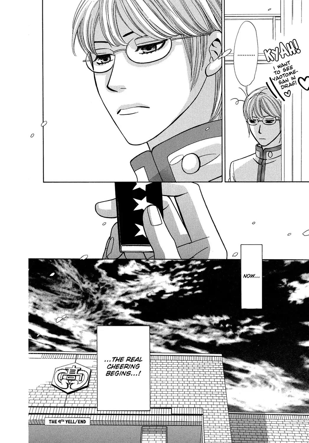 Dragon Girl Chapter 9 page 33 - Chapter 9: Vol.1 The 9th Yell: Boys Aren't Scary