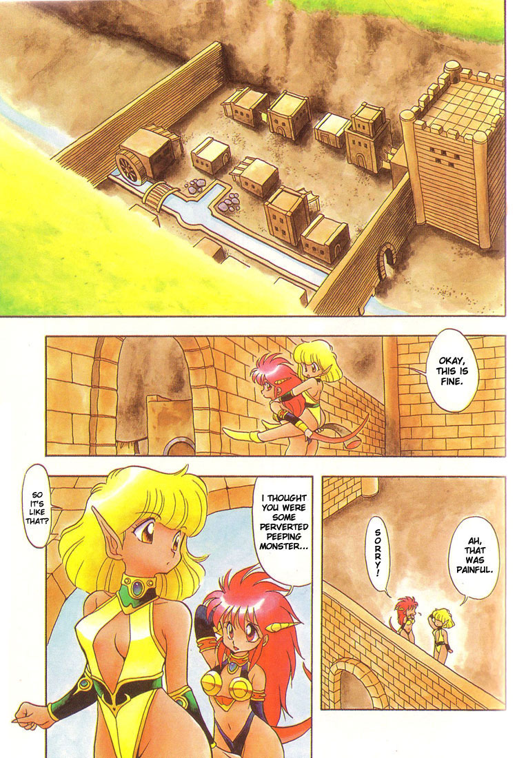 Dragon Half Chapter 1 page 13 - Chapter 1: King Siva's Scheme