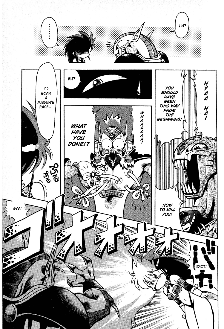 Dragon Half Chapter 1 page 25 - Chapter 1: King Siva's Scheme