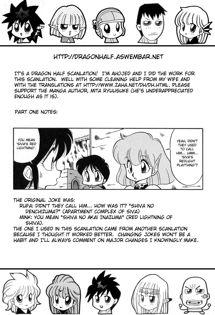 Dragon Half Chapter 1 page 29 - Chapter 1: King Siva's Scheme