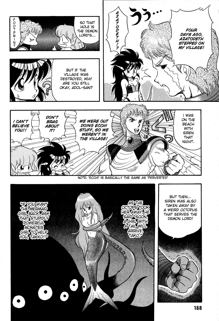 Dragon Half Chapter 11 page 16 - Chapter 11: The Song of the Kidnapped Siren