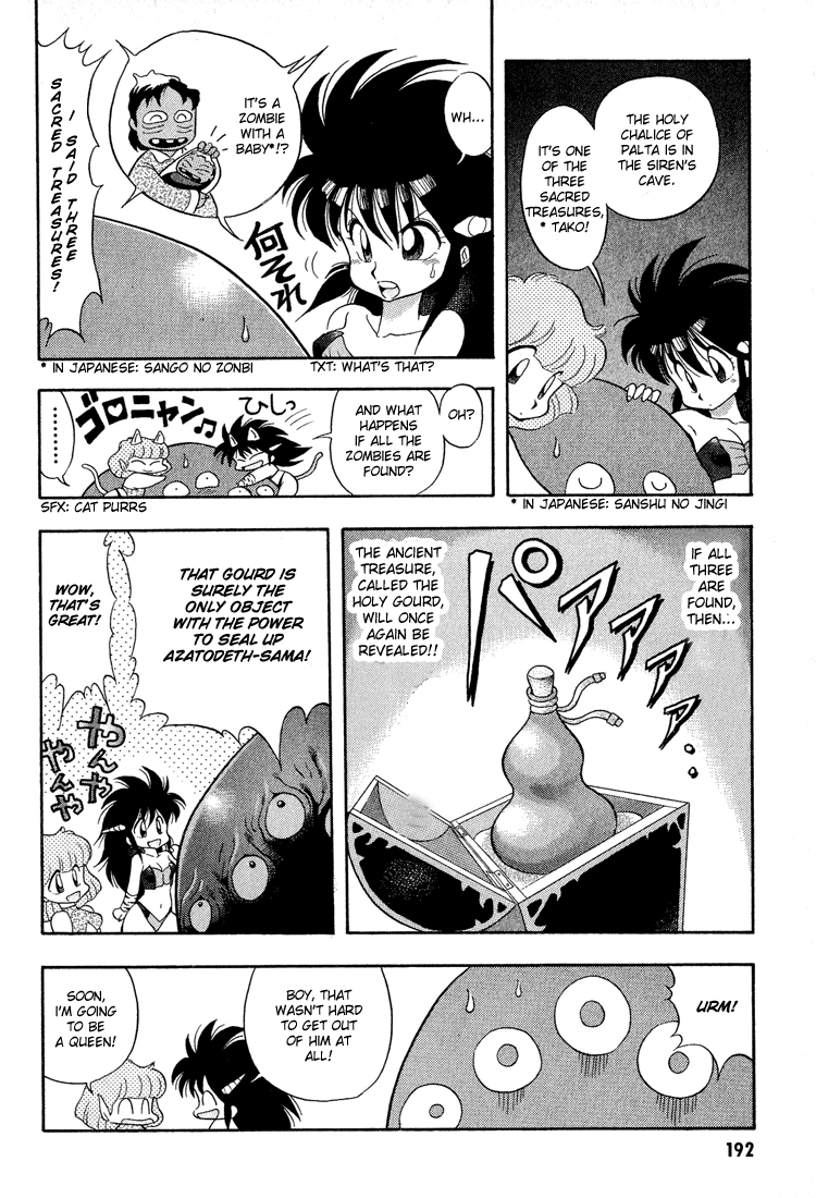 Dragon Half Chapter 11 page 20 - Chapter 11: The Song of the Kidnapped Siren