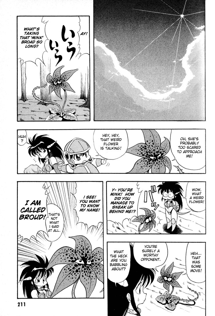 Dragon Half Chapter 12 page 13 - Chapter 12: The Search for the Three Sacred Treasures