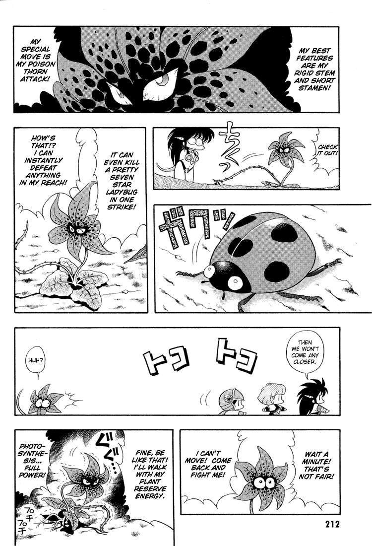Dragon Half Chapter 12 page 14 - Chapter 12: The Search for the Three Sacred Treasures