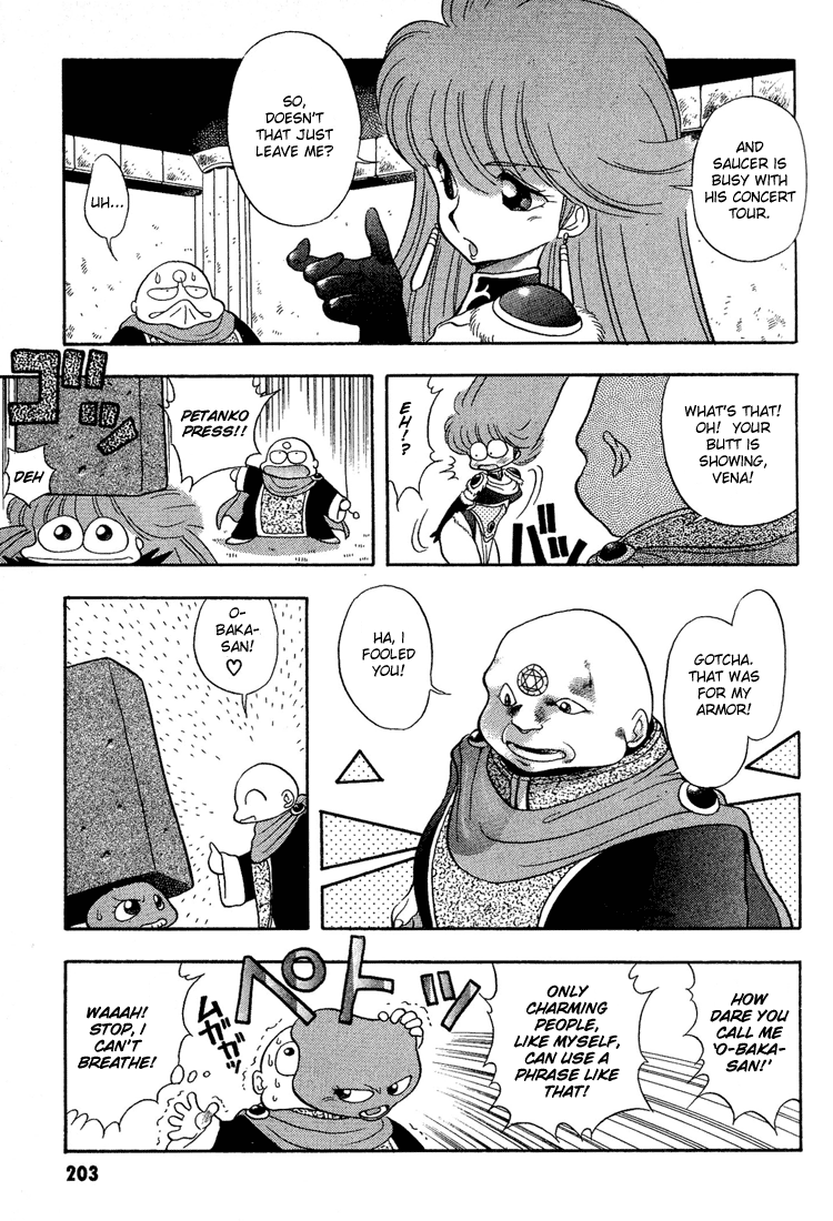Dragon Half Chapter 12 page 5 - Chapter 12: The Search for the Three Sacred Treasures