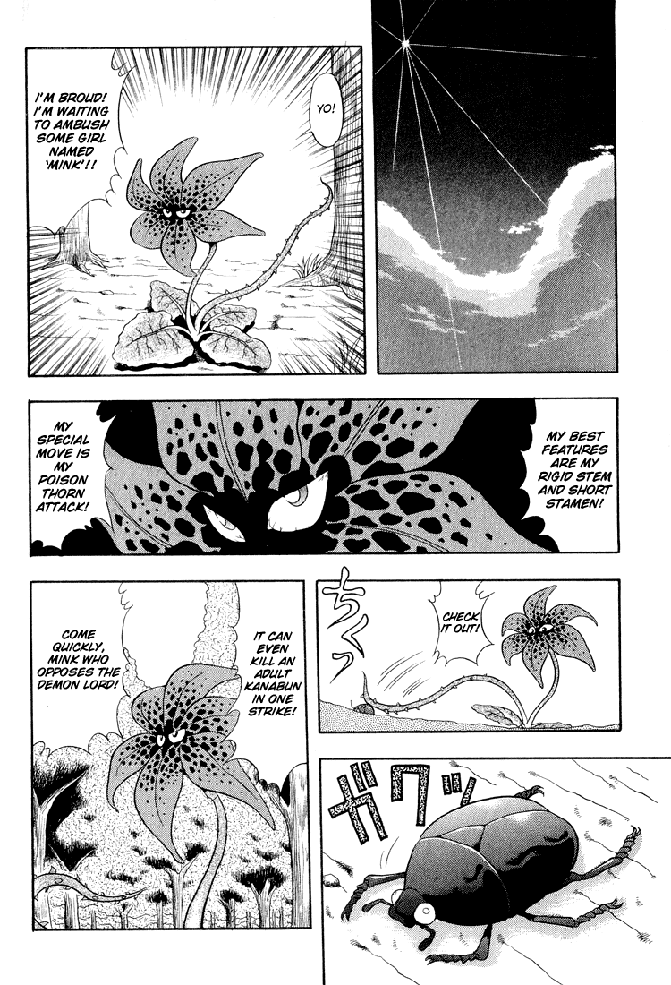 Dragon Half Chapter 12 page 6 - Chapter 12: The Search for the Three Sacred Treasures