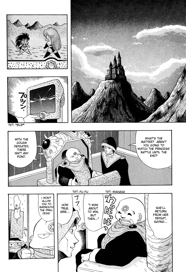 Dragon Half Chapter 13 page 10 - Chapter 13: Certain Death!! The Terror of the Metal Golem!!