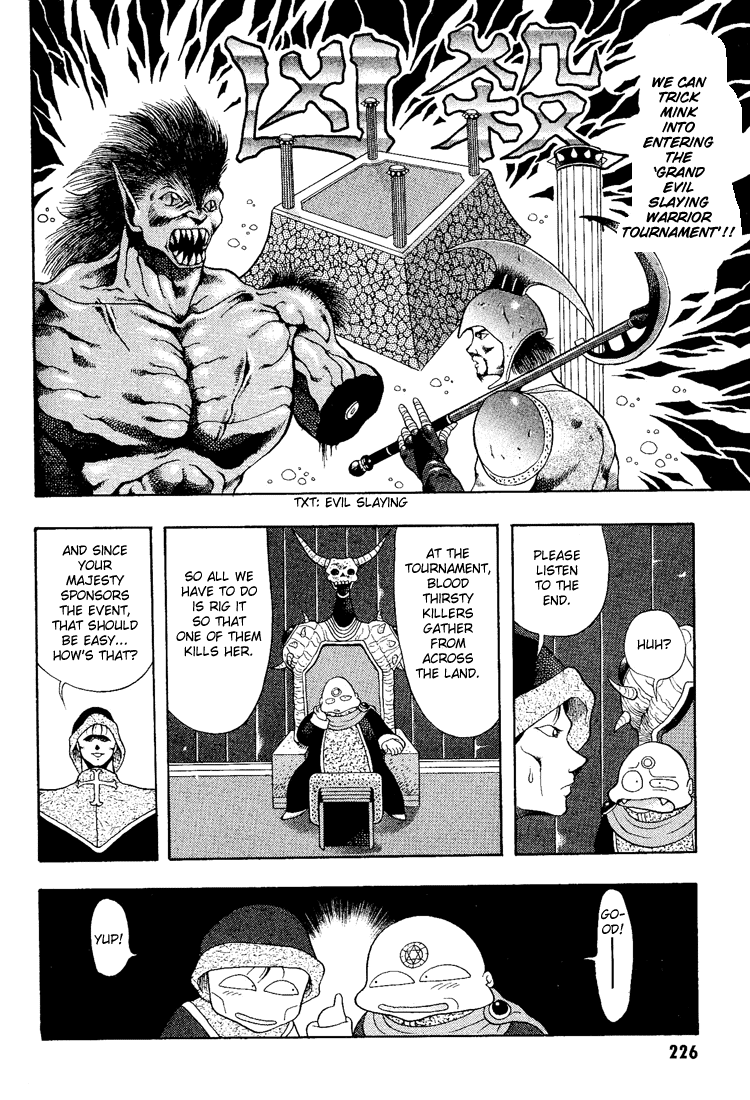 Dragon Half Chapter 13 page 12 - Chapter 13: Certain Death!! The Terror of the Metal Golem!!