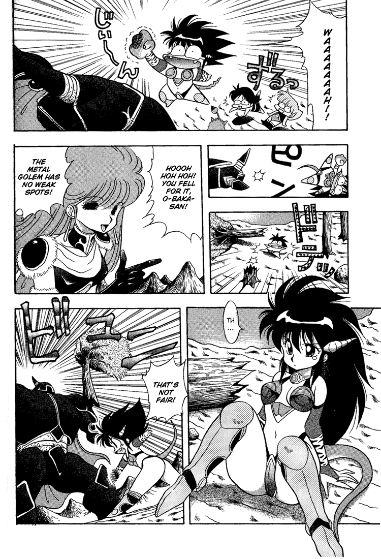 Dragon Half Chapter 13 page 4 - Chapter 13: Certain Death!! The Terror of the Metal Golem!!