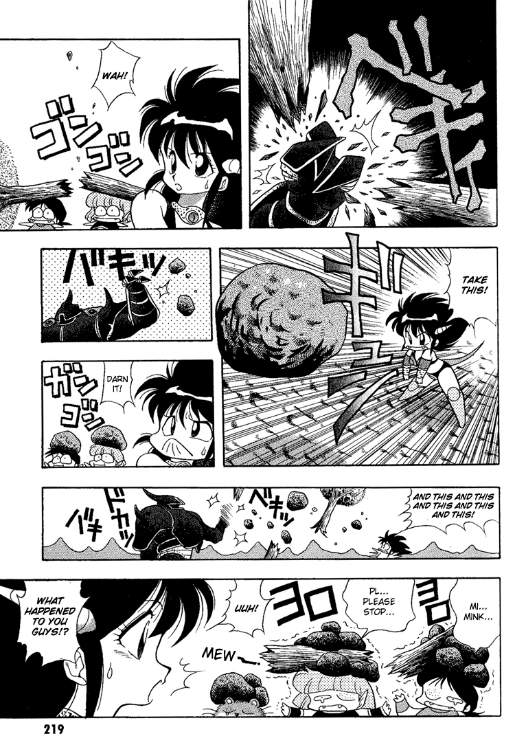 Dragon Half Chapter 13 page 5 - Chapter 13: Certain Death!! The Terror of the Metal Golem!!