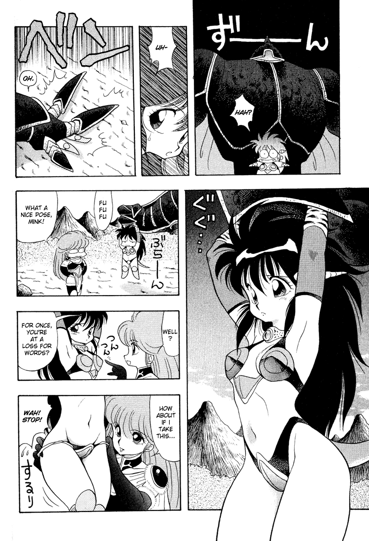 Dragon Half Chapter 13 page 6 - Chapter 13: Certain Death!! The Terror of the Metal Golem!!