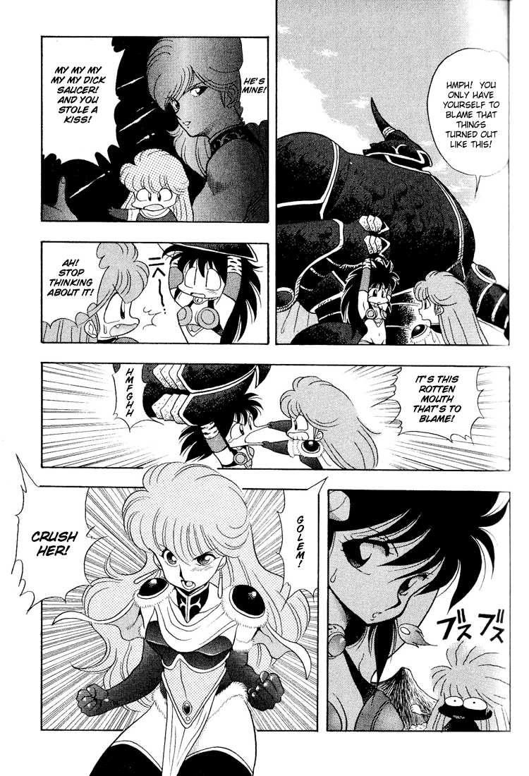 Dragon Half Chapter 13 page 7 - Chapter 13: Certain Death!! The Terror of the Metal Golem!!