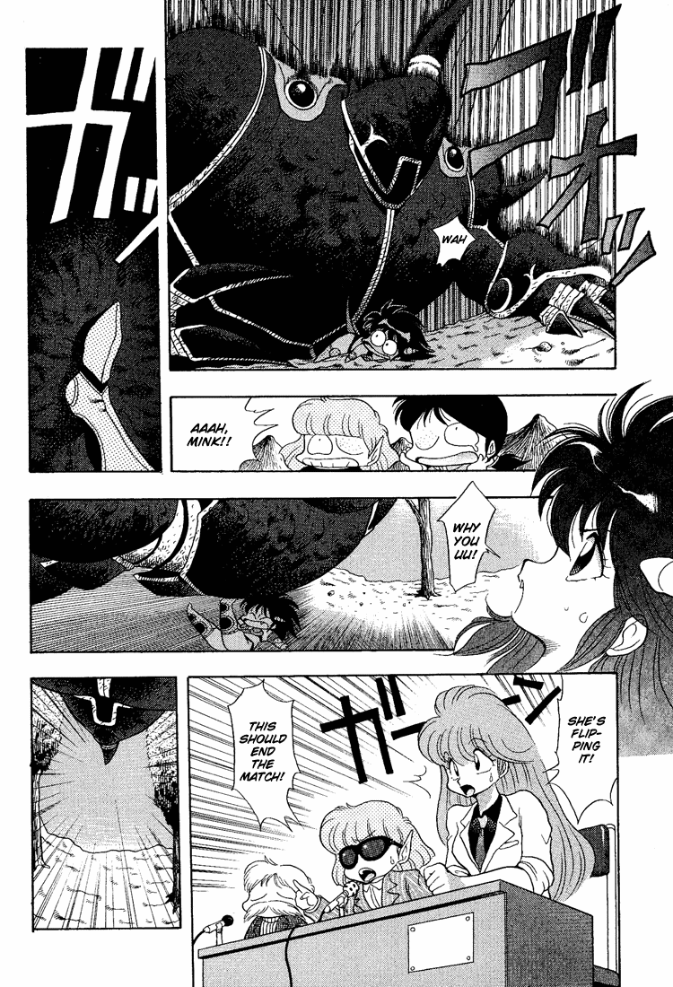 Dragon Half Chapter 13 page 8 - Chapter 13: Certain Death!! The Terror of the Metal Golem!!