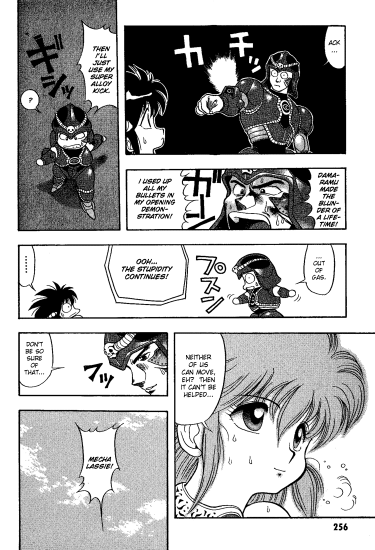 Dragon Half Chapter 15 page 10 - Chapter 15: Damaramu Revived!