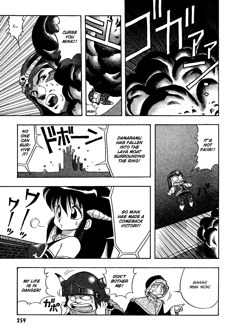Dragon Half Chapter 15 page 13 - Chapter 15: Damaramu Revived!