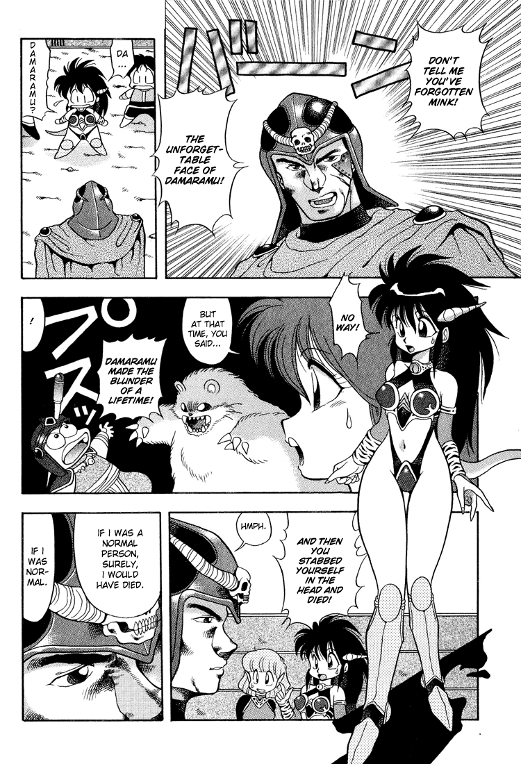 Dragon Half Chapter 15 page 2 - Chapter 15: Damaramu Revived!