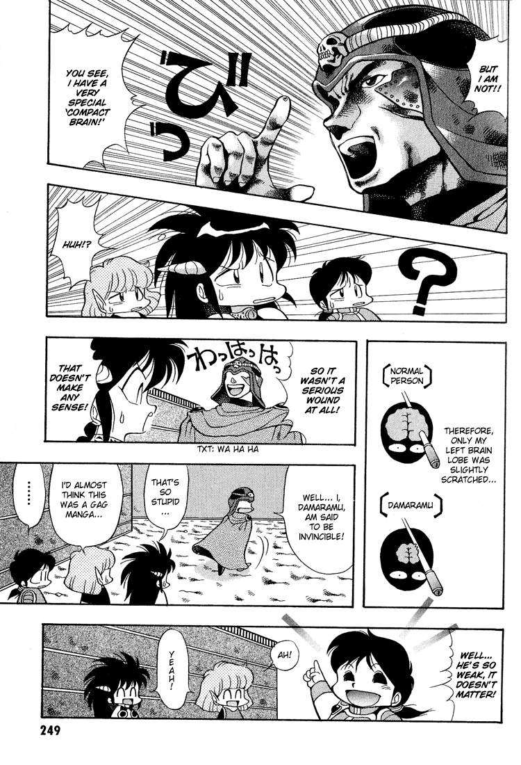 Dragon Half Chapter 15 page 3 - Chapter 15: Damaramu Revived!