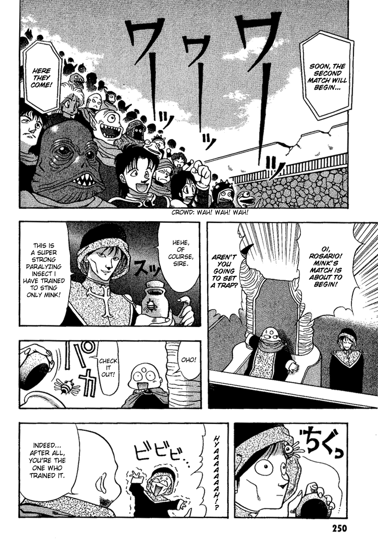 Dragon Half Chapter 15 page 4 - Chapter 15: Damaramu Revived!
