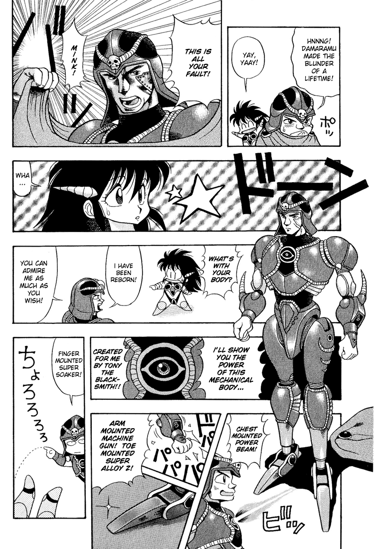 Dragon Half Chapter 15 page 6 - Chapter 15: Damaramu Revived!