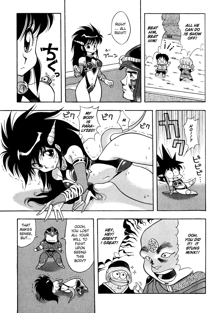 Dragon Half Chapter 15 page 7 - Chapter 15: Damaramu Revived!